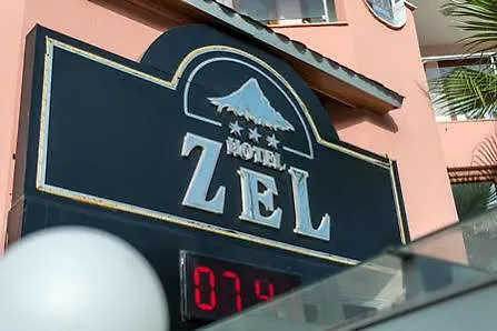 زال 3*